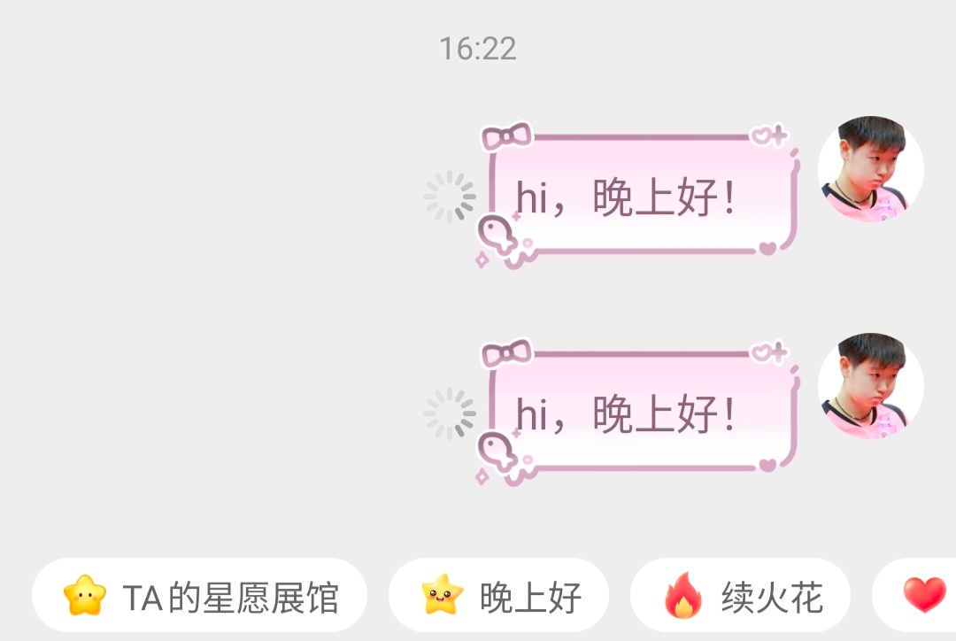 现在续火就这样卡卡的 渣浪要倒闭了吗？ ​​​