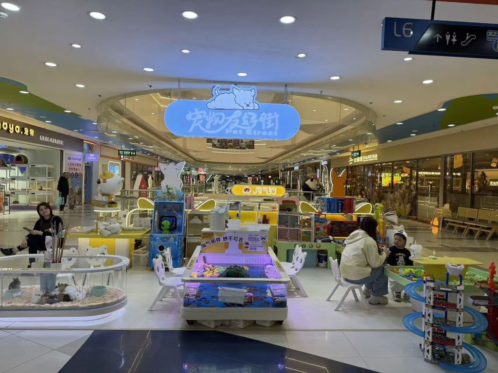 商场想“宠物友好”，法规有禁令：如何破局？