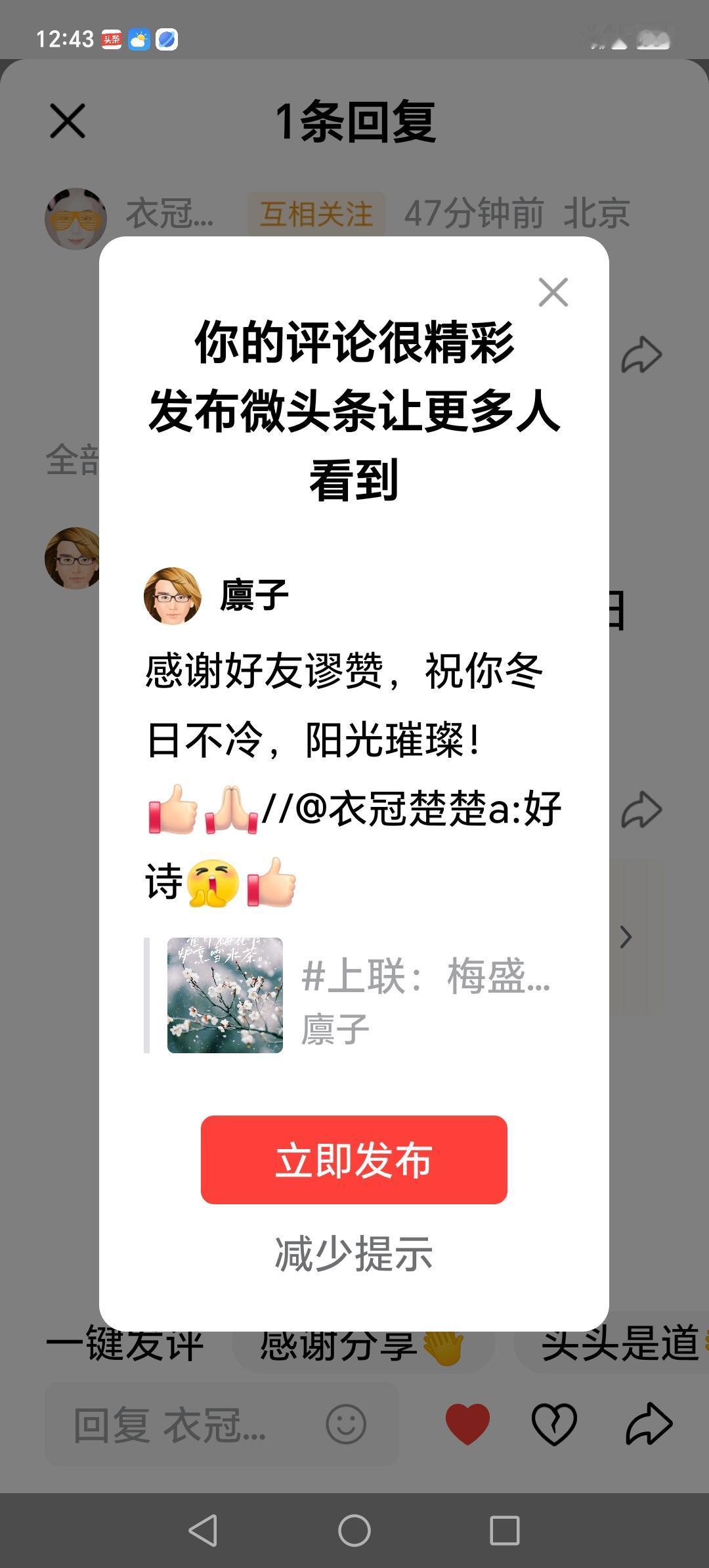 感谢好友支持，祝你开心快乐！[赞][玫瑰]