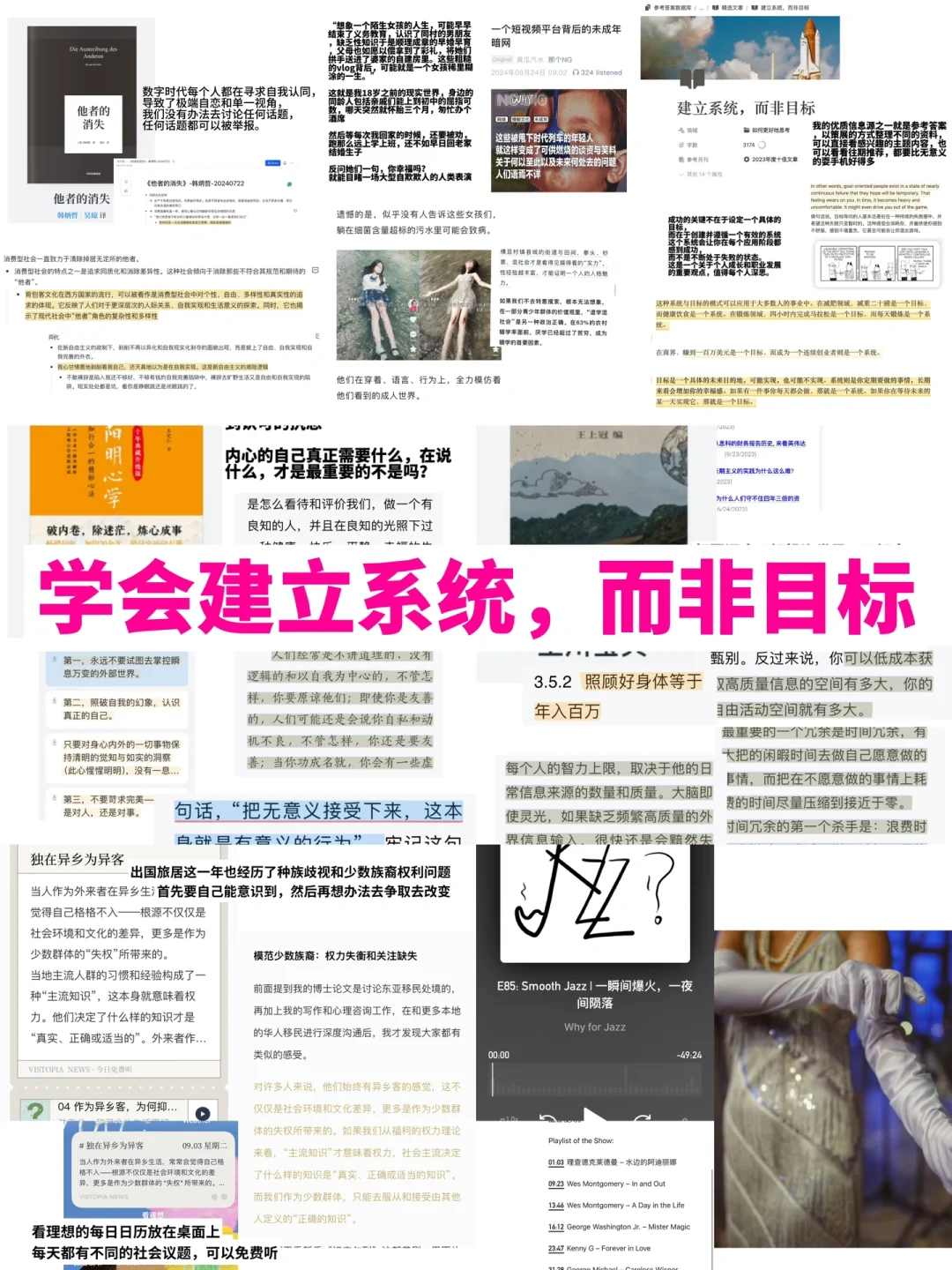 我超厉害👍强烈建议不上班的人多去输出！