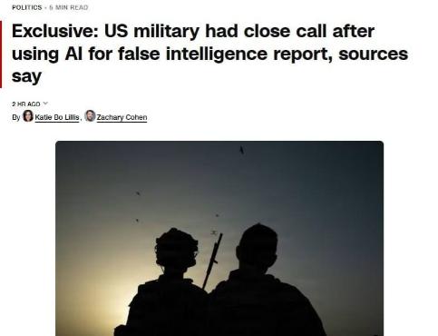 人工智能险些将美国拖入与中国的冲突？

9月18日，CNN披露，今年春季美伊战争