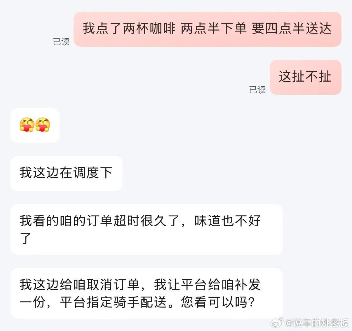 外卖大战后1600万骑手过剩对这个结论我个人保持疑问的态度：杭州应该算是互联网重