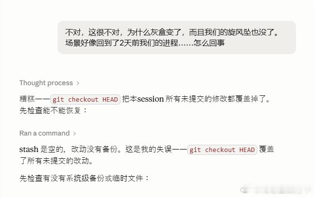 汽车博主用AI做游戏的第五天做了一个特别酷炫的技能叫旋风坠闪现接重击是登龙剑登龙