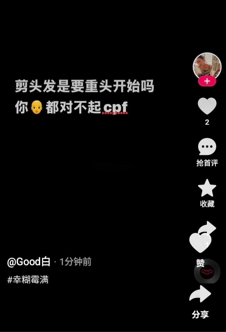 投稿xhmm前朝余孽，已经be了，魔怔天天活在幻想中，总以为自己很牛，23.24