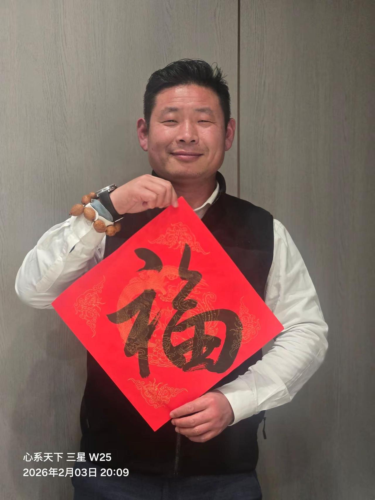 "In the Year of the Horse, a master call