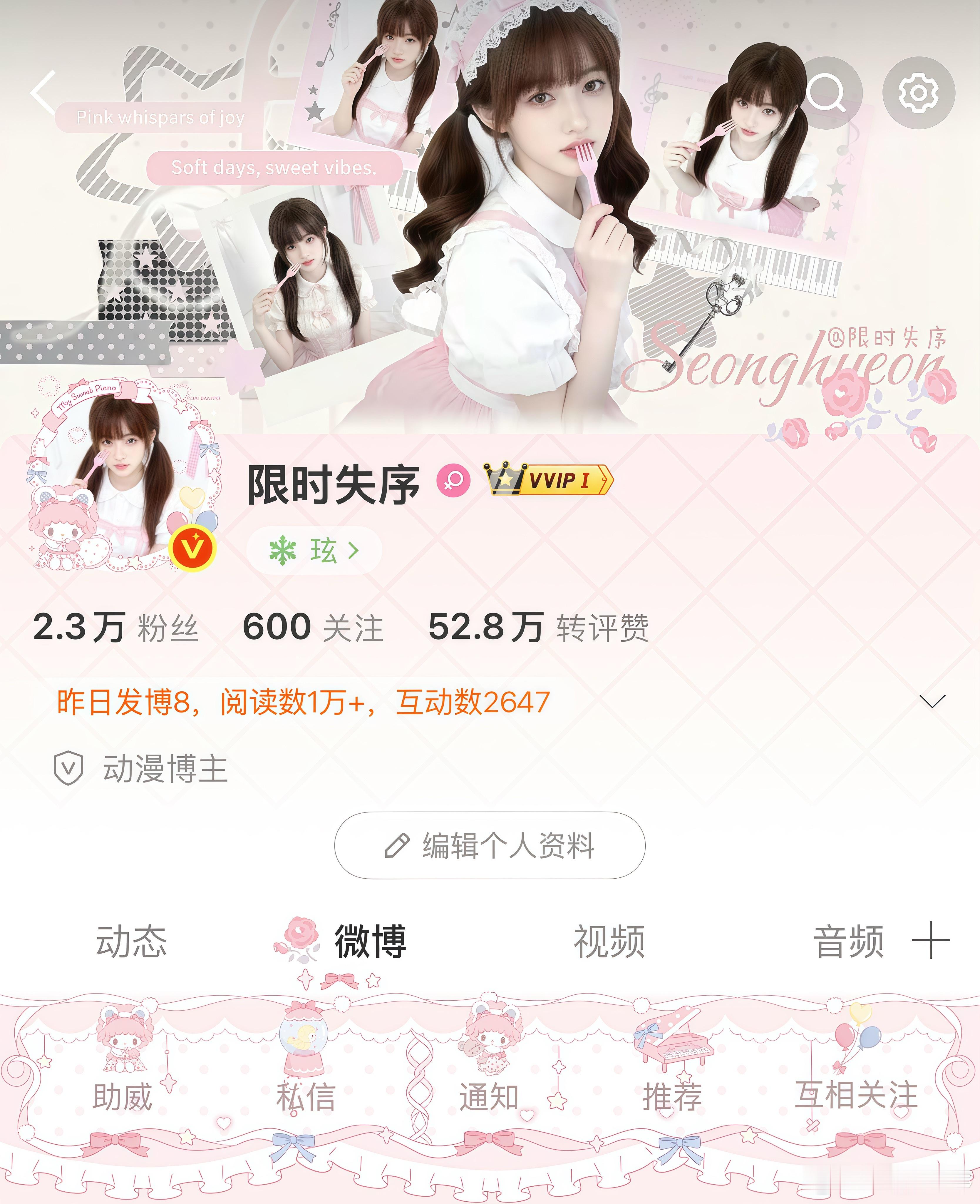审美积累🎀 