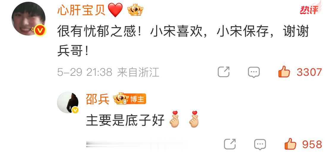 天下第一迷人可爱宝贝！极其英气潇洒酷帅巨有人格魅力！男人中的男人