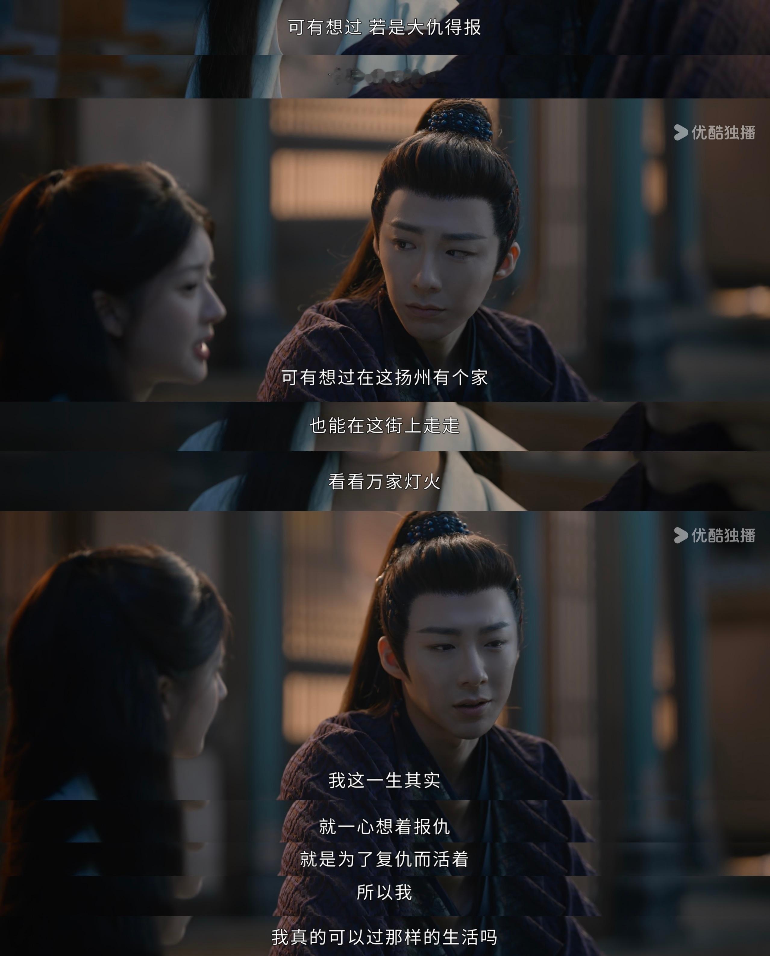 “我陪着你”“好” 