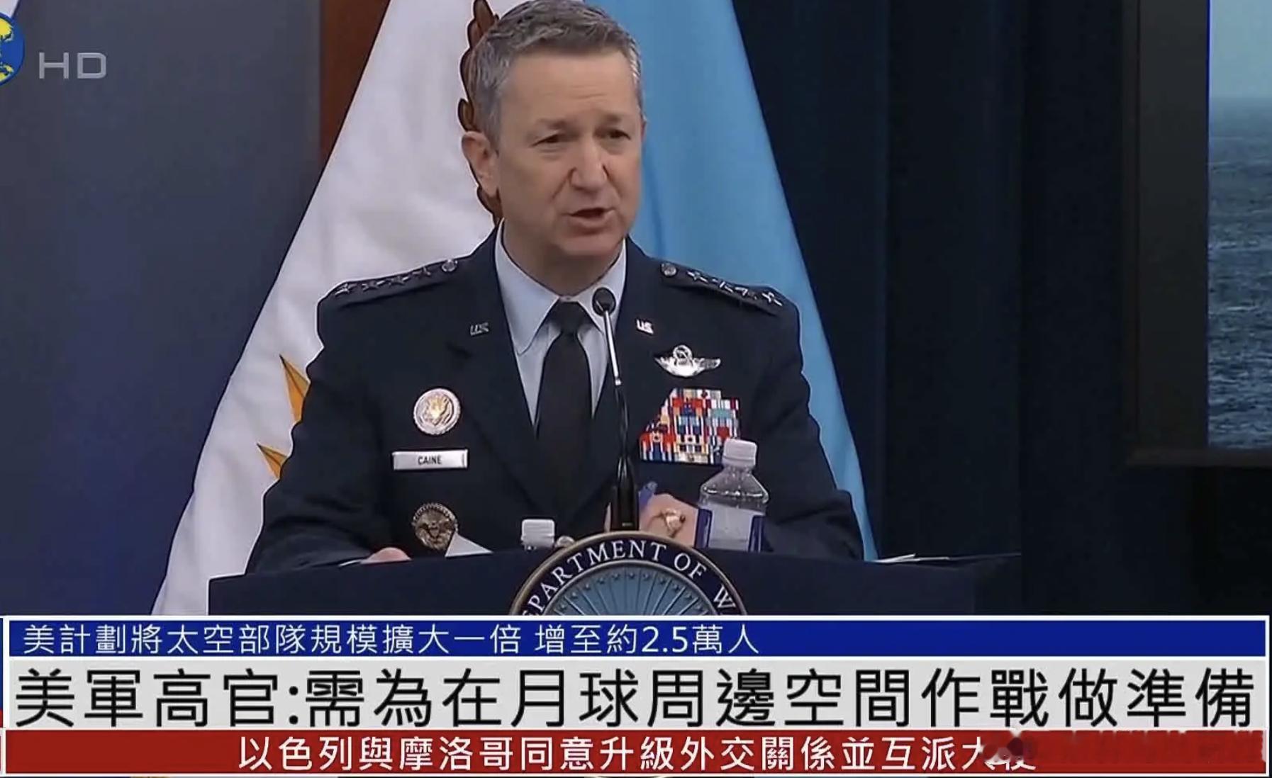 美国称要为月球战争做准备 好家伙，美军这是嫌地球上的摊子不够乱，准备把擂台搭到月