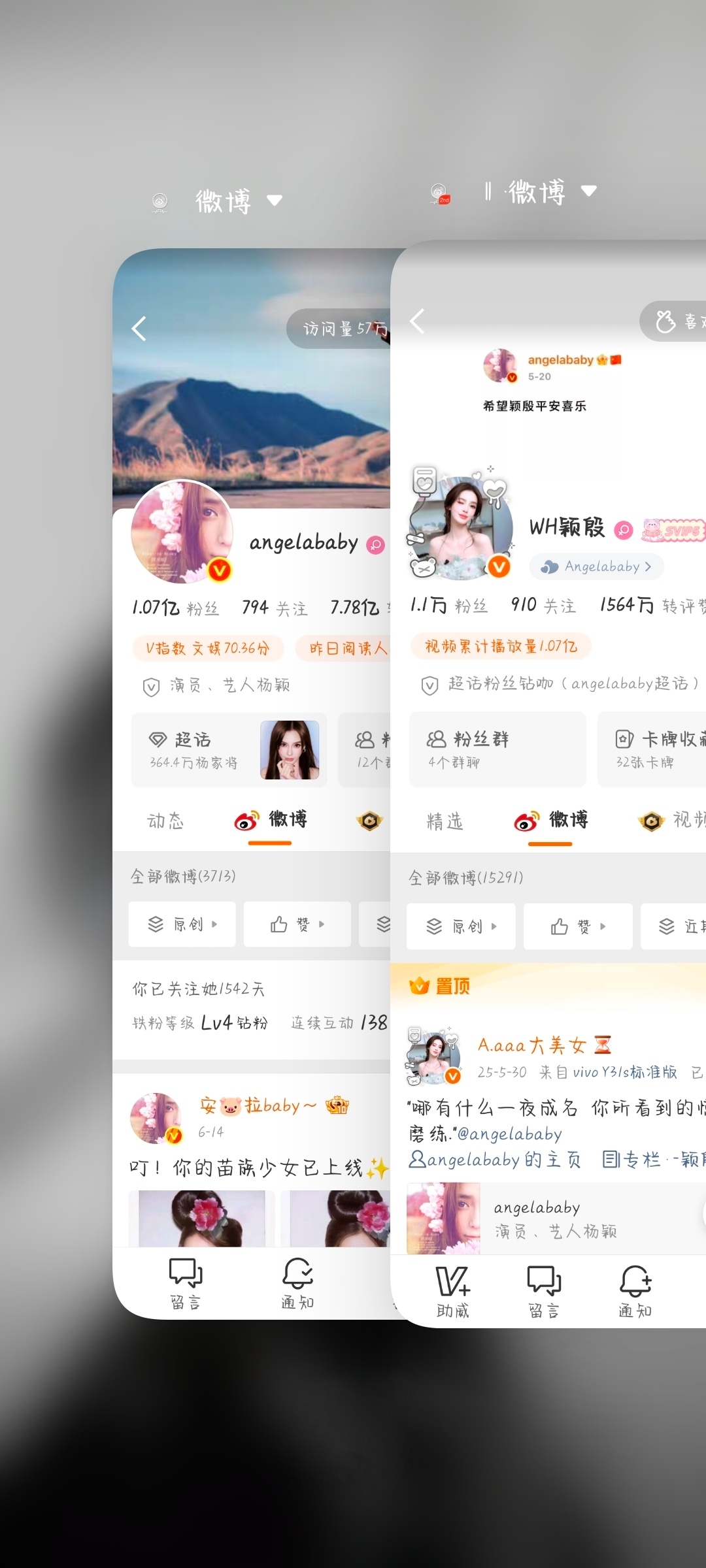 我就这么不招人吗 