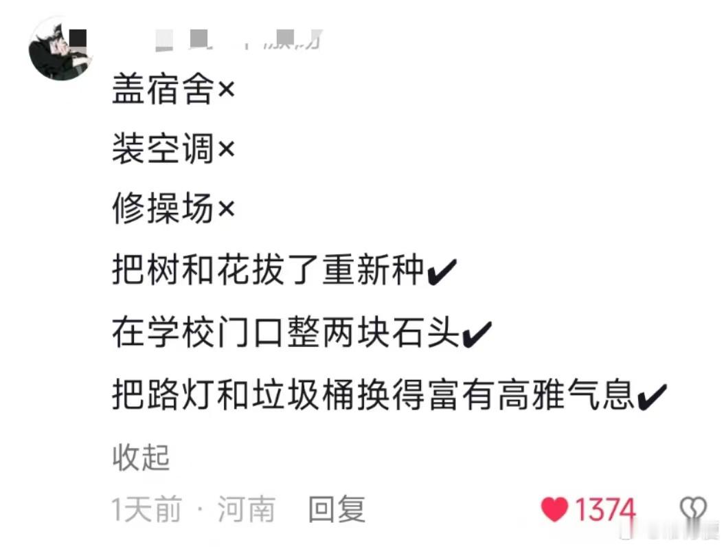 什么时候花钱能花在刀刃上