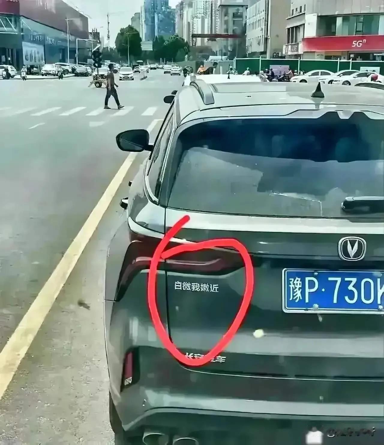 这是什么意思？哪里的方言？