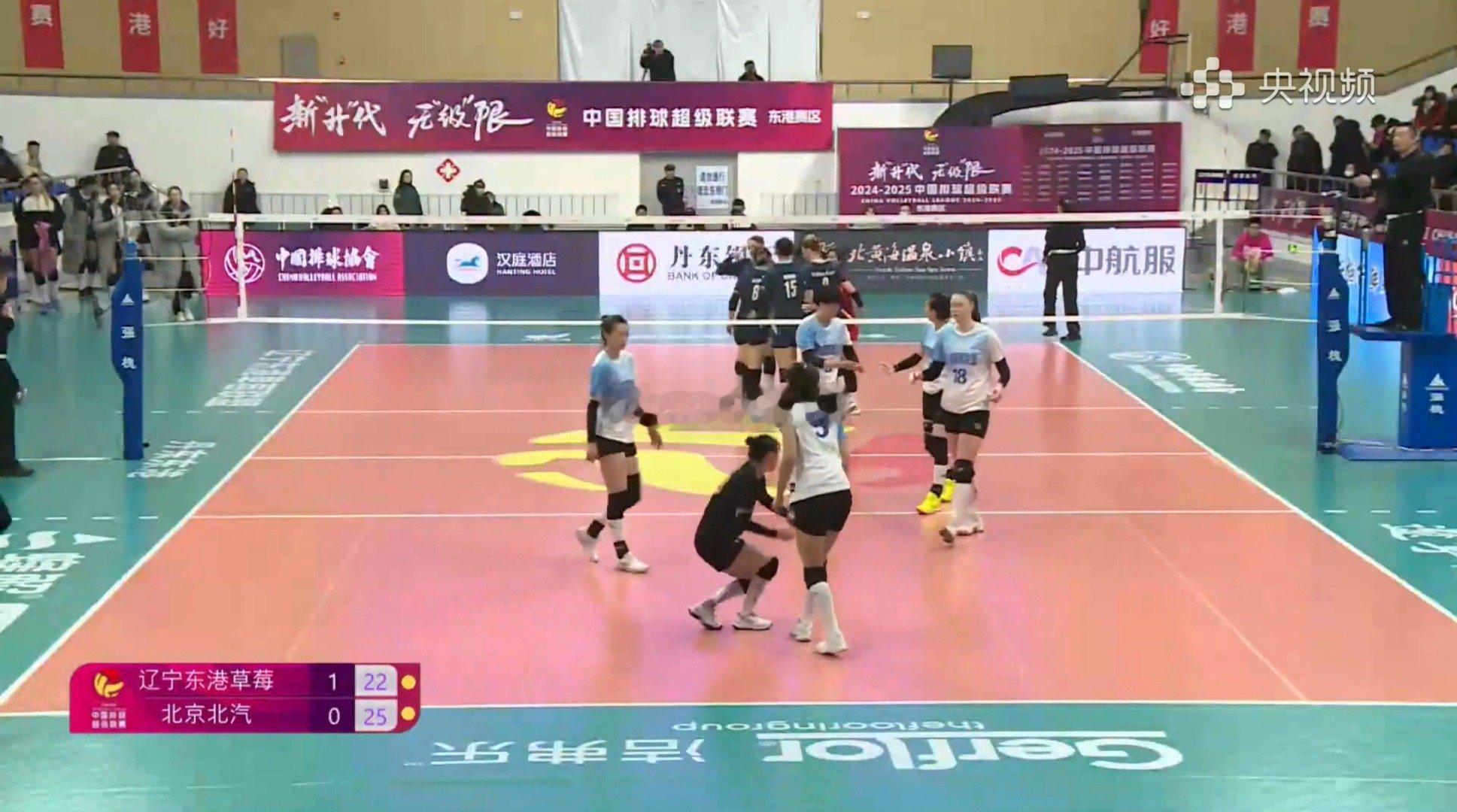 2024-2025中国女排超级联赛A级季后赛D组第二十轮：辽宁东港草莓vs北京北