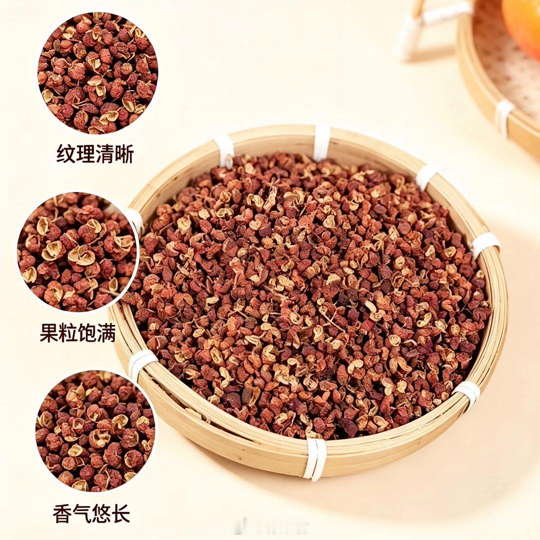 豆包有点好用哦。五台黄金椒，主要特点就是香，麻味少，花椒香味很浓郁。也重新上架了