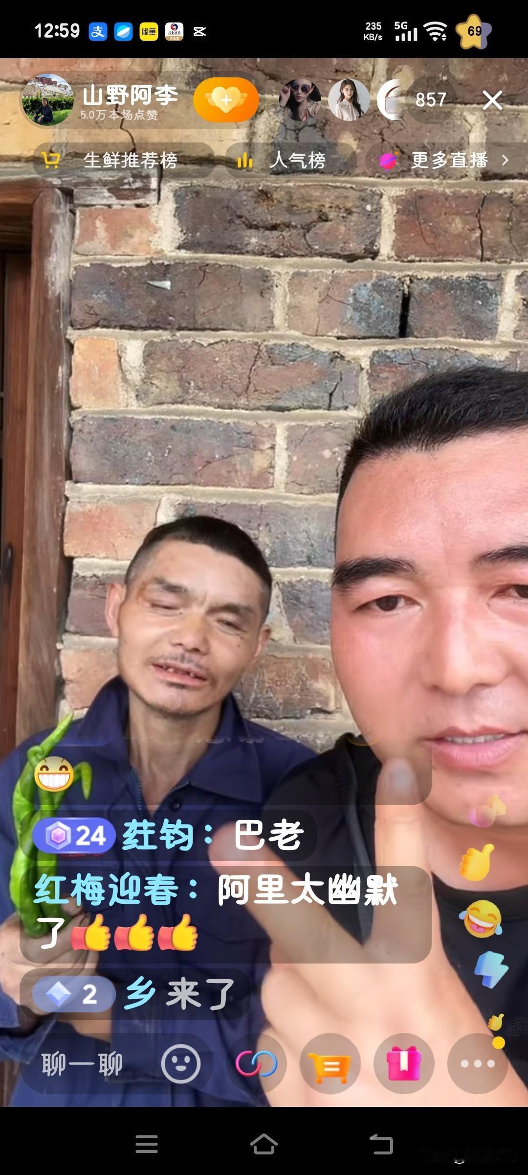 今日我支持阿李下一单辣椒。有人说阿李利用残疾人赚钱，我认为只要双方都能从中获益就