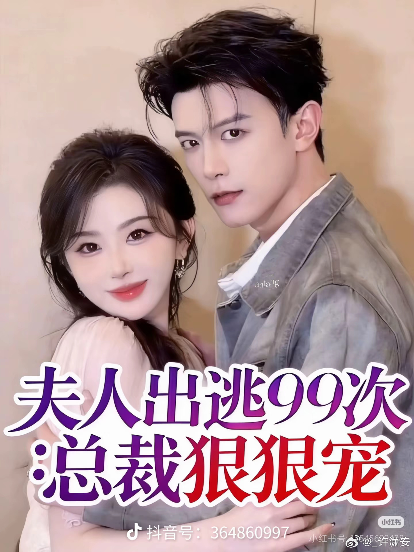 啊啊啊啊啊我不行了 