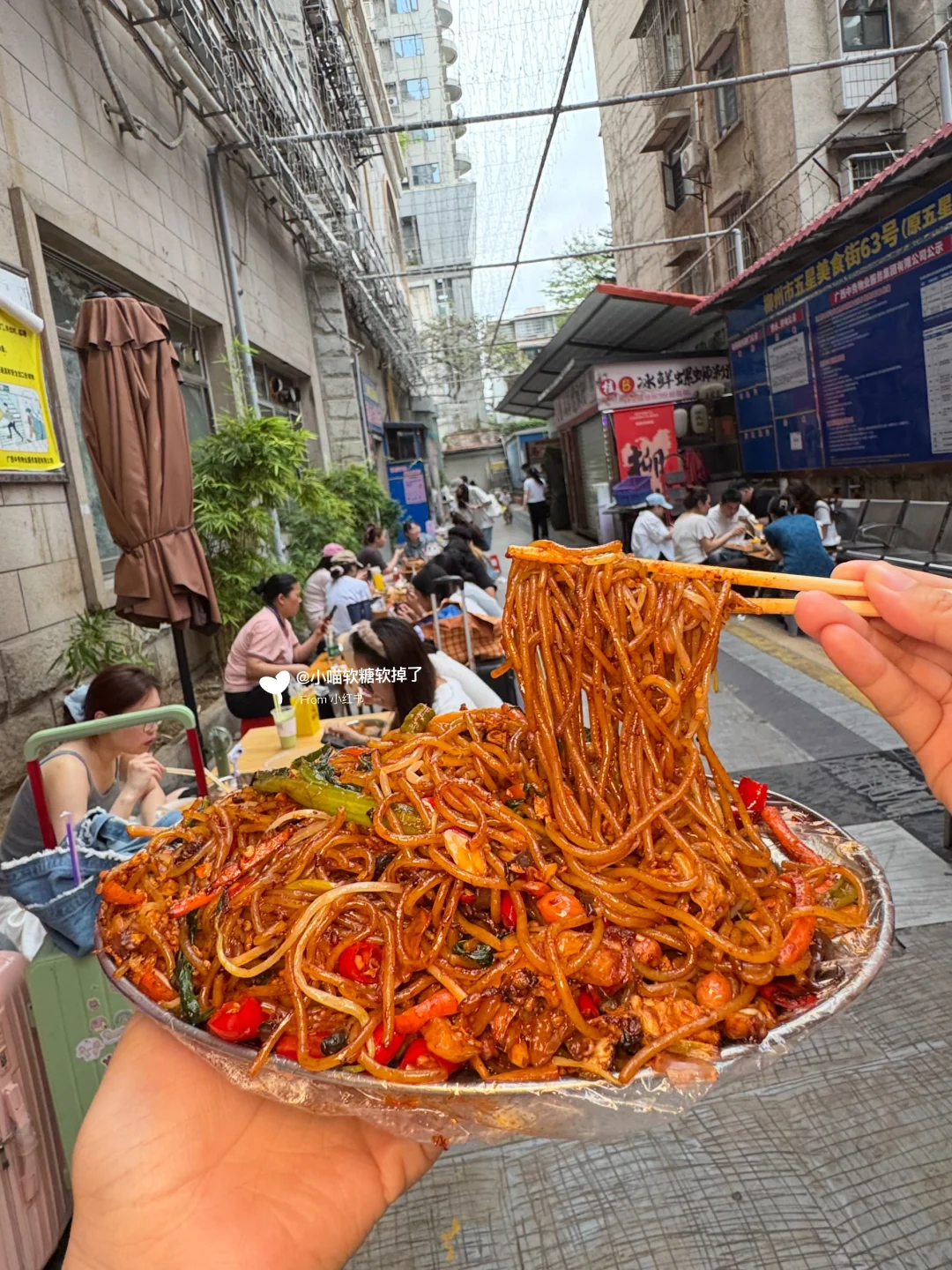 柳州！！五星街！！非常好吃的两碗