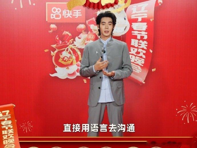 辽宁春晚采访来了 于适谈和马的相处，满是信任与温柔，辽宁春晚舞台预定，为家乡少年