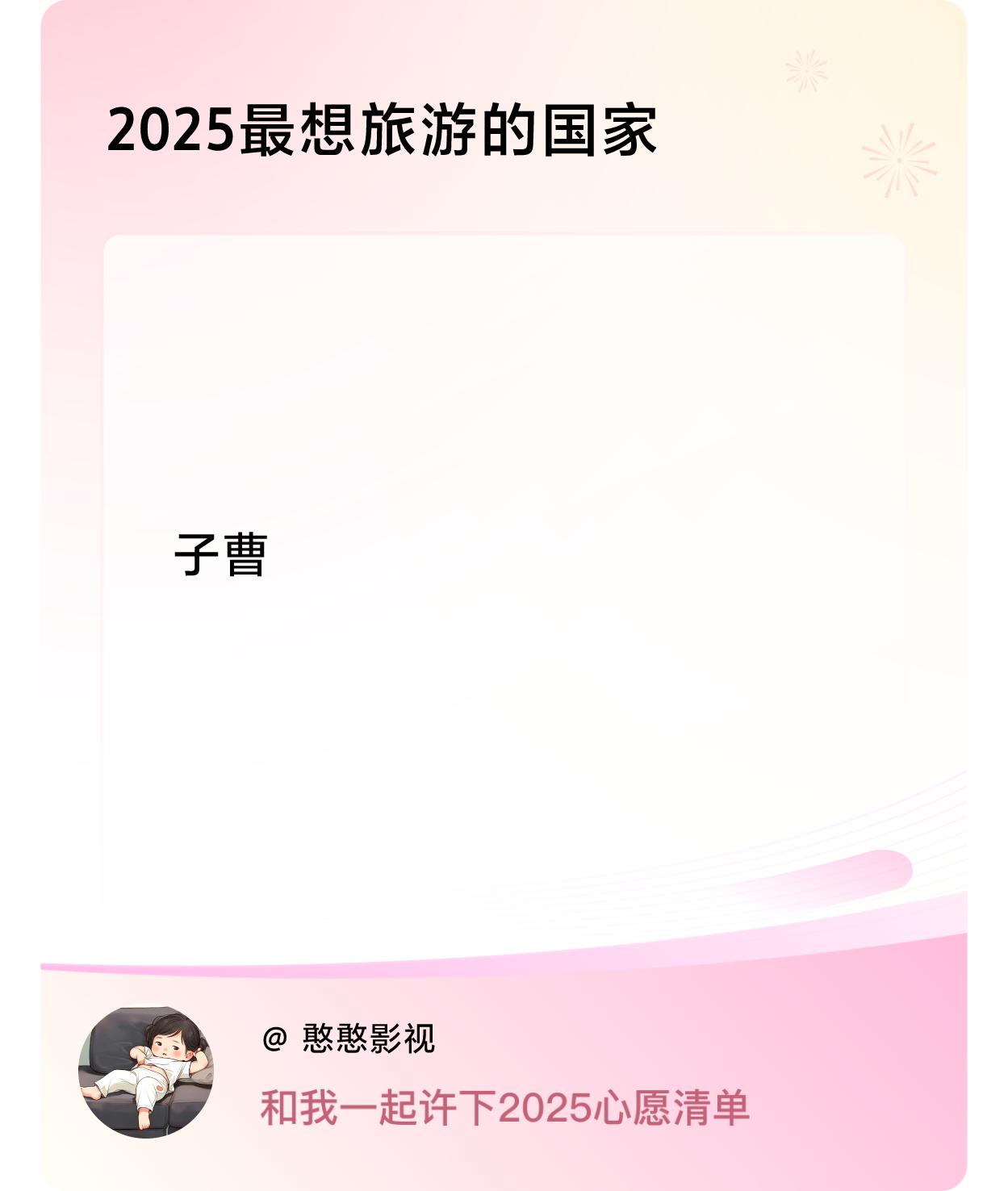 ，戳这里👉🏻快来跟我一起参与吧