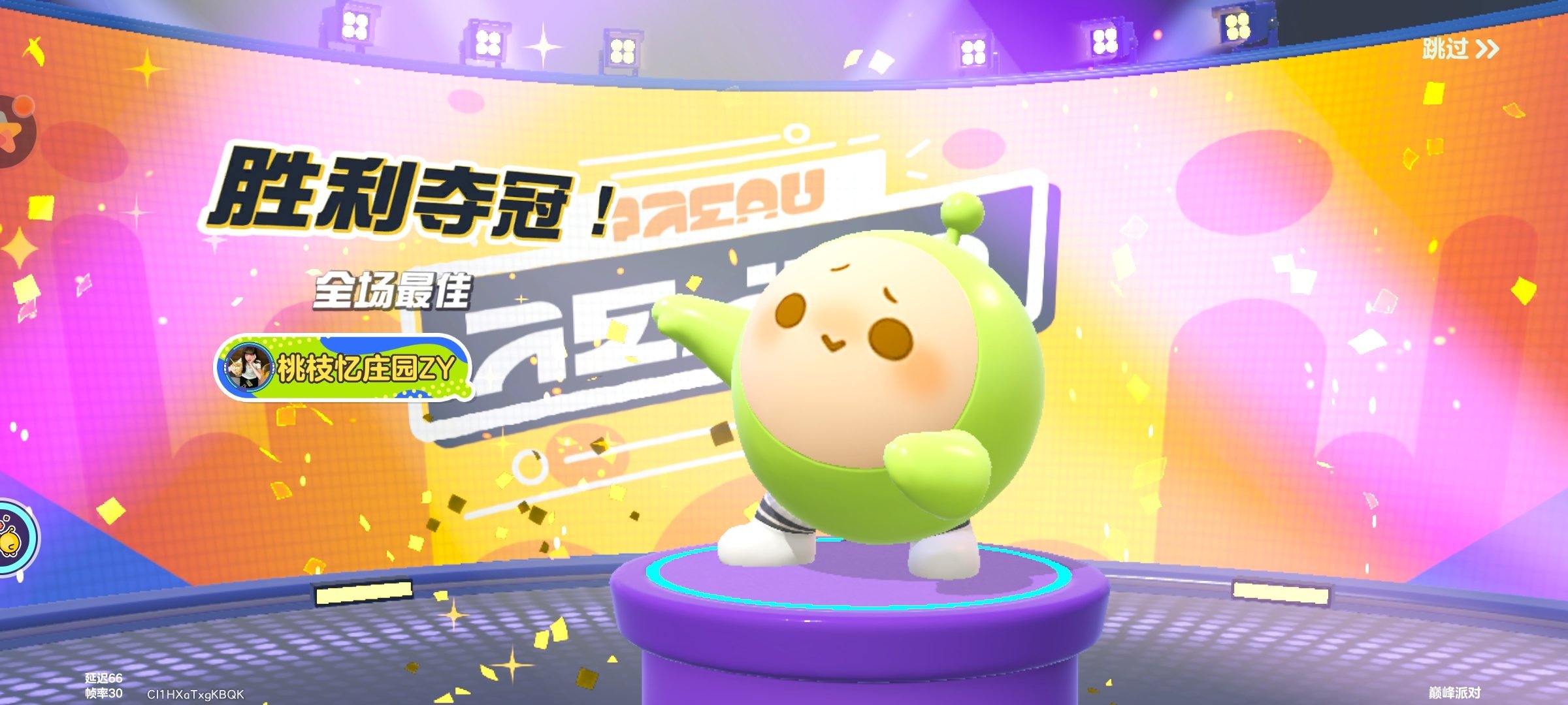 不讲 