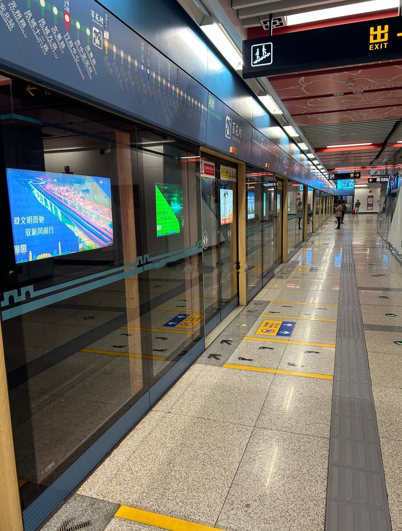 好久没乘坐四号线了 ​​​