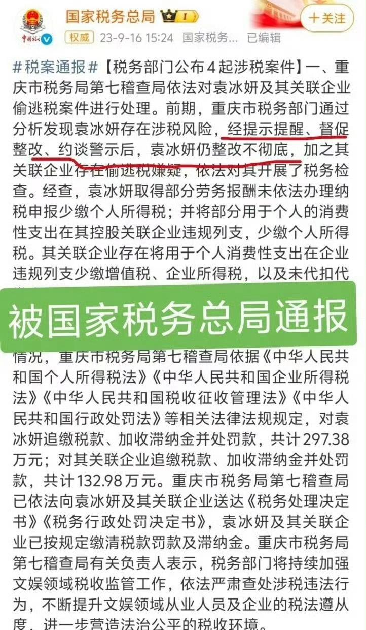 @北京扬帆公益基金会 @点亮孤独的星 @微公益 怕你们贵人事忙，再次提醒[笑] 