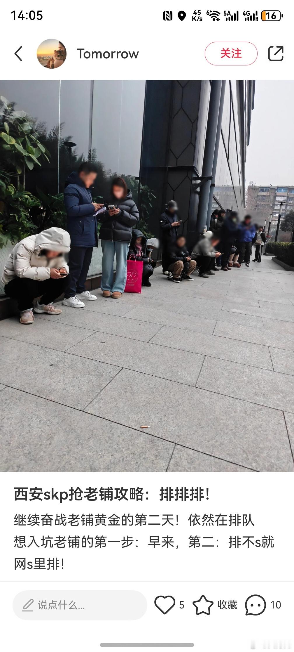 金价 ，有钱人还是多呀，西安的黄金店铺天天排队，消费者生怕买不上