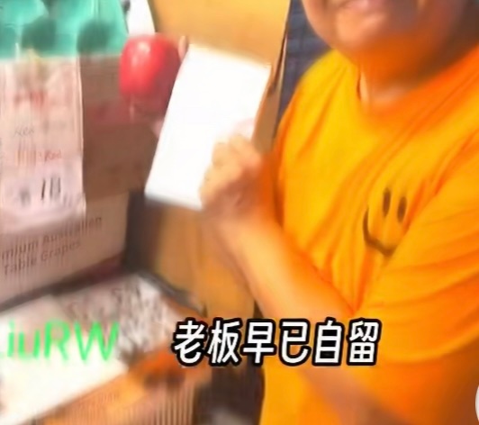成毅摸了一下苹果水果摊就被搬空了行走的GDP