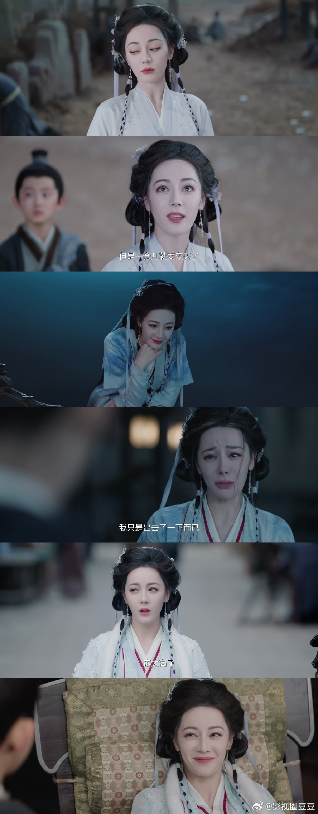 白日提灯 我去看了，看到第二集忍不住了回来问下，这就是巴粉当初麻辣来的大发包吗？