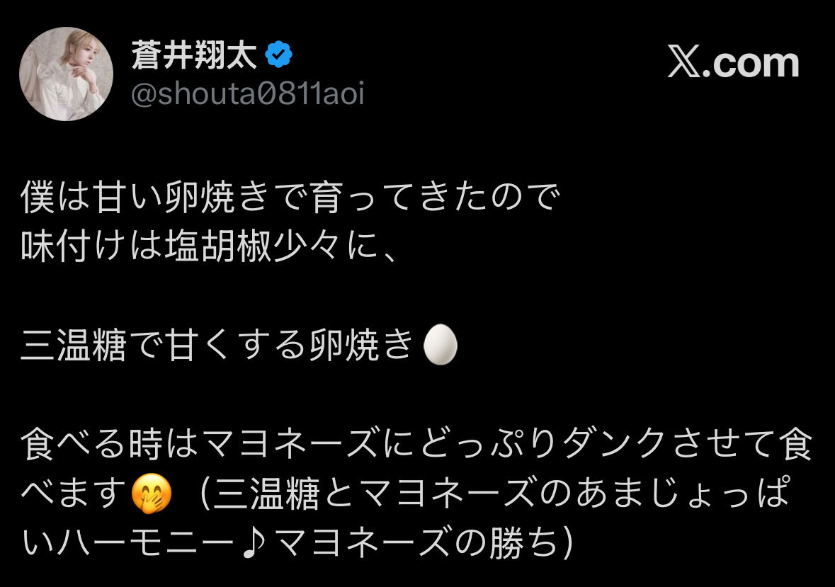 我的玉子烧超好吃的哦♪我是在甜味的玉子烧中长大的，所以调味只用一点点盐和胡椒，用