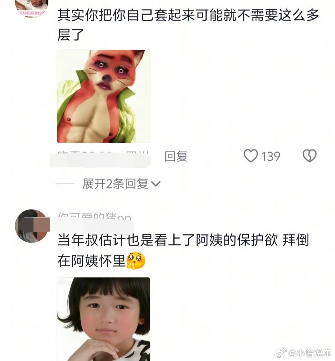 床上四件套变床上四十件套这可能是包书皮的那辈人长大了吧，给被子四件套保护起来变4