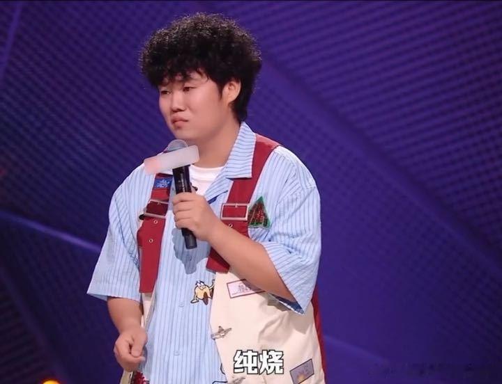 爸爸和爷爷能不熟到这种程度脱口秀和ta的朋友们 爸爸和爷爷不熟到上坟都不说话，赵