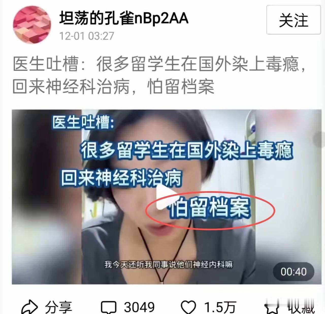 “给一小部分犯错的人机会”，这本是专家们说过的“从宽处理”的一种解释。

问题是