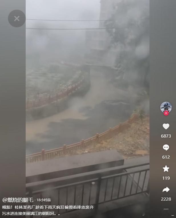 湖南一处溶洞内又现垃圾堆高15米 今天还刷到一个趁下雨偷偷排污的....怪不得现