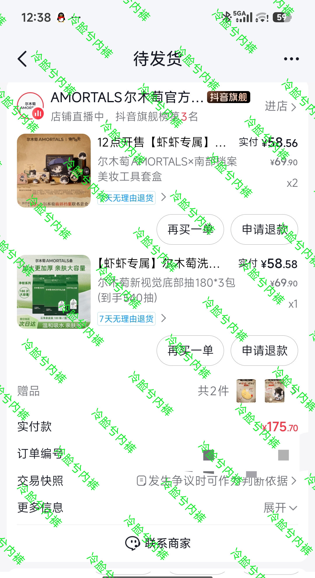 支持大帅哥丁禹兮 
