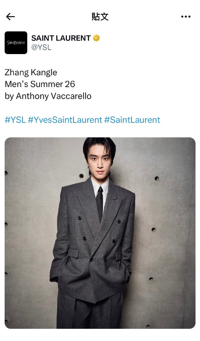 恭喜张康乐成为 YSL 外网首位认领面孔！他那独特的东方气质，与 YSL 的先锋