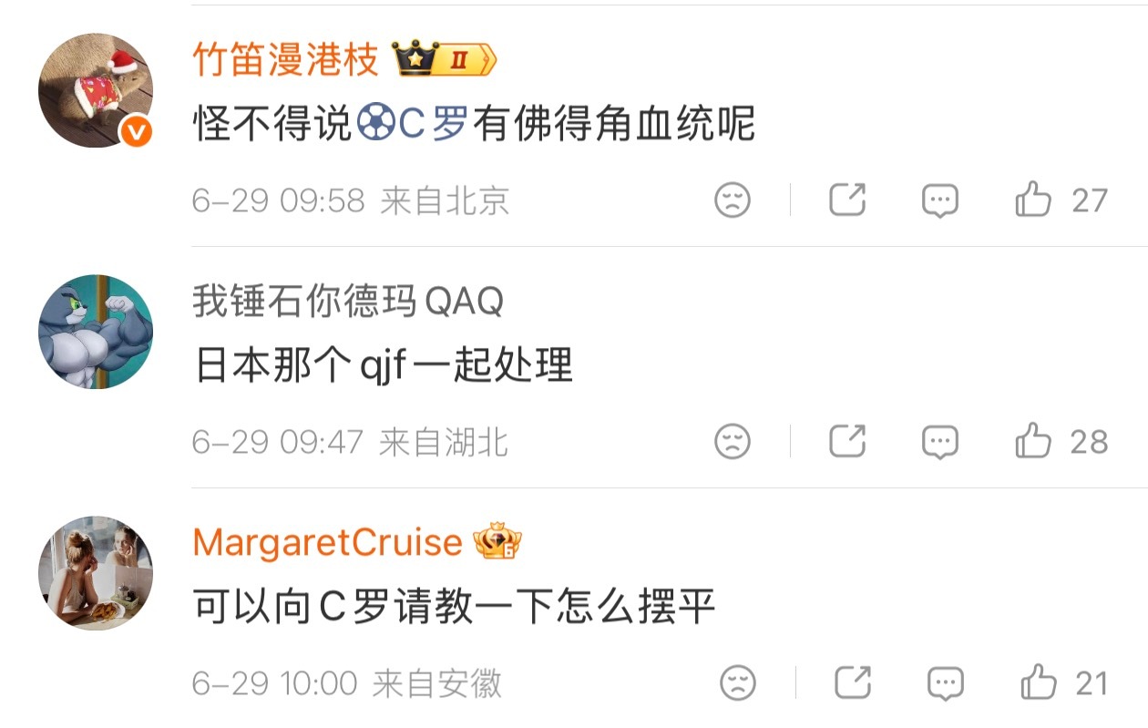 烦梅西的原因主要是他的粉丝太恶臭了。C罗上热搜就是营销之王，梅西上热搜就是热度高