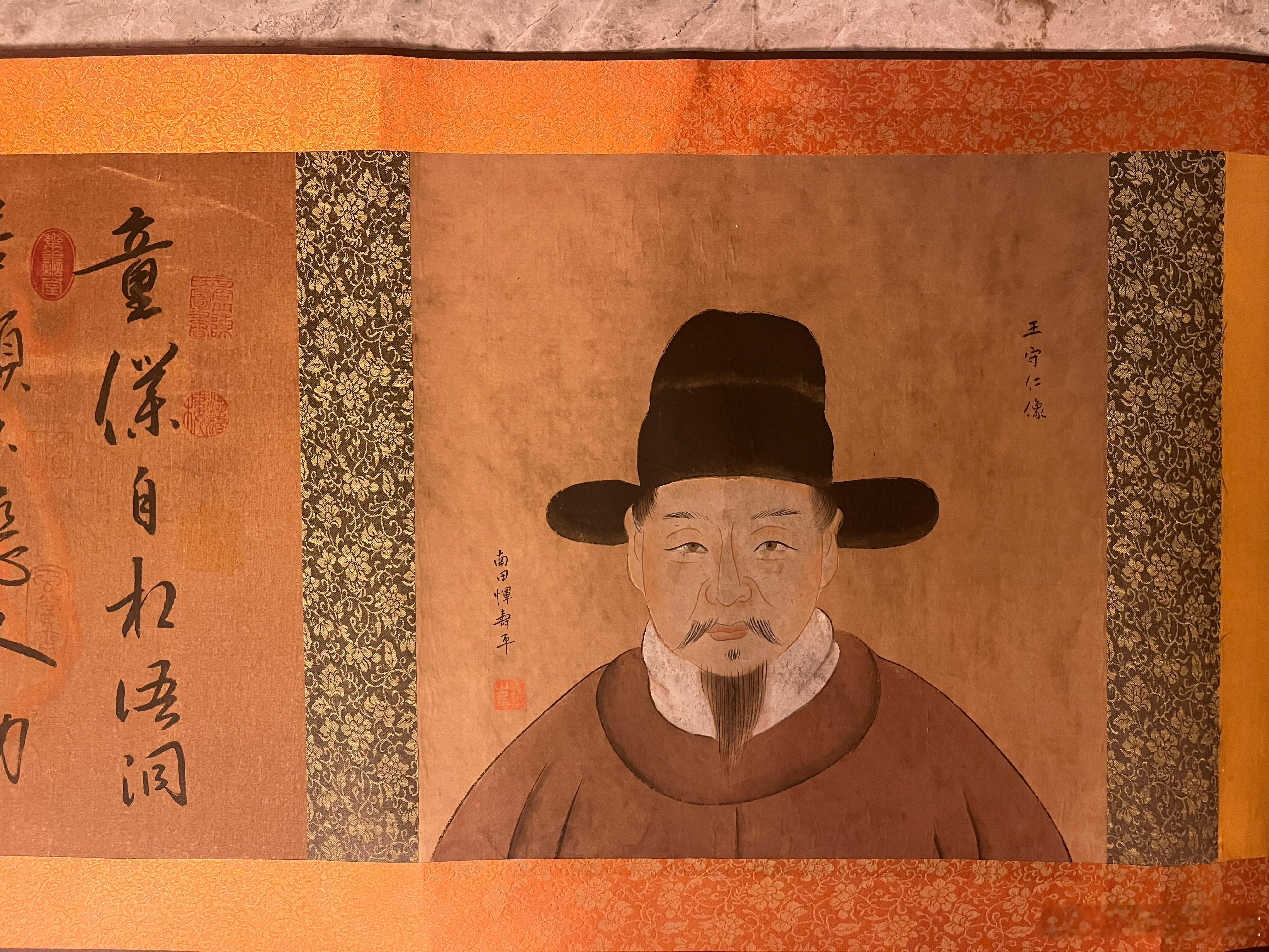 中尚文化馆藏-王守仁龙凤绢本书法长卷鉴赏明代思想家王阳明的诗作《始得东洞遂改为阳