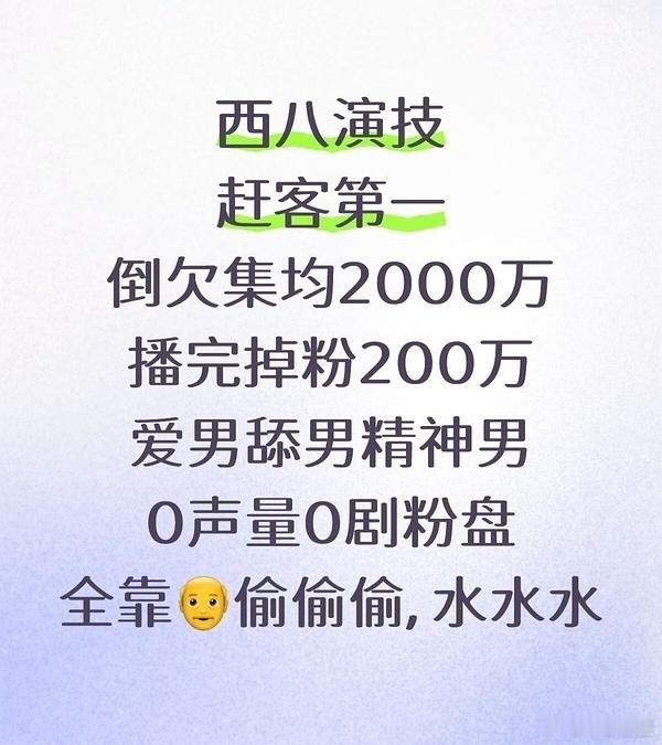 who？好难猜啊