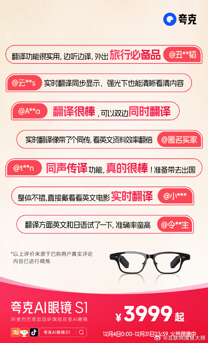 是真有点东西啊！刷了一圈首批用户评价，好家伙，满屏都在夸颜值能打、AI助理好用、