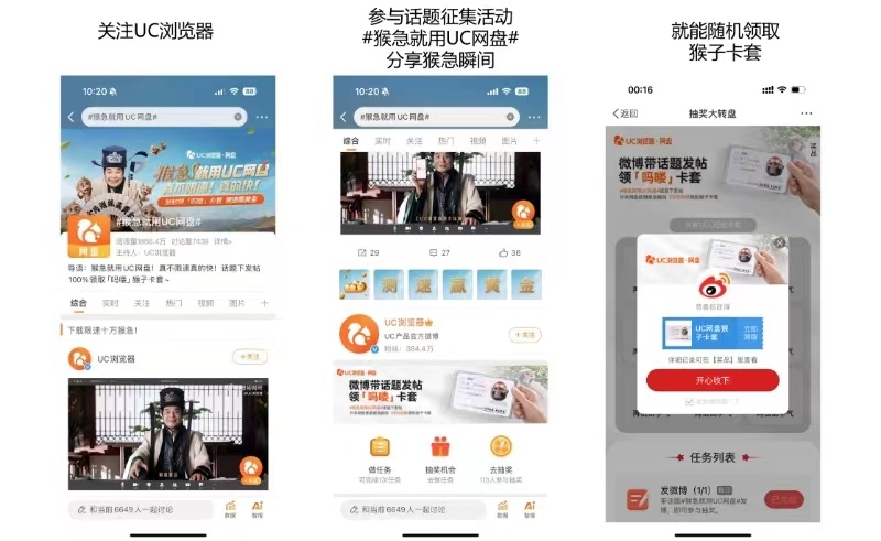 #猴急就用UC网盘# 就是说手机的内存真的不够用，但是uc网盘是完全可以存下所有