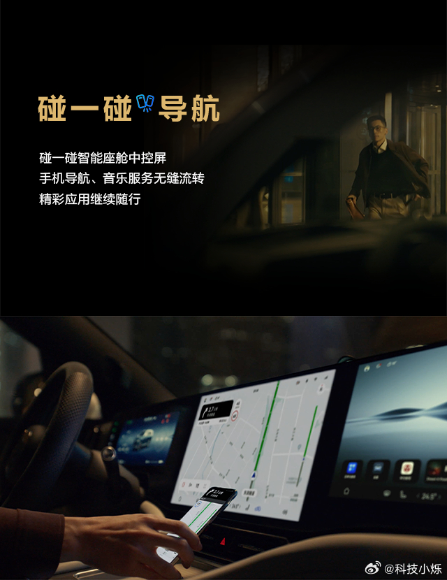 原生鸿蒙碰一碰问一问玩出花了  其实原生鸿蒙的碰一碰，就是把大家常用的比如点单、