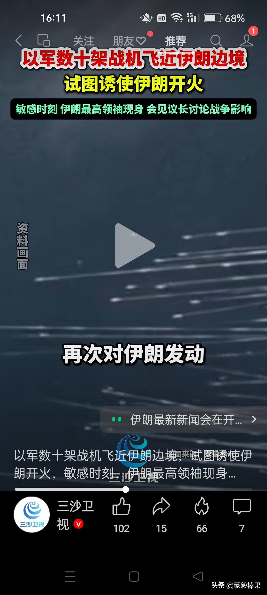 作者加速成长计划选举在即，老内在故意渲染战争色彩，增加以色列民众的危机感，以此来