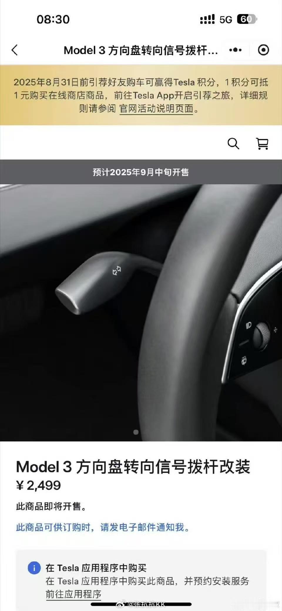 拨乱反正开始了，只需要2499元，就可以给Model 3加装转向拨杆。 从自身使