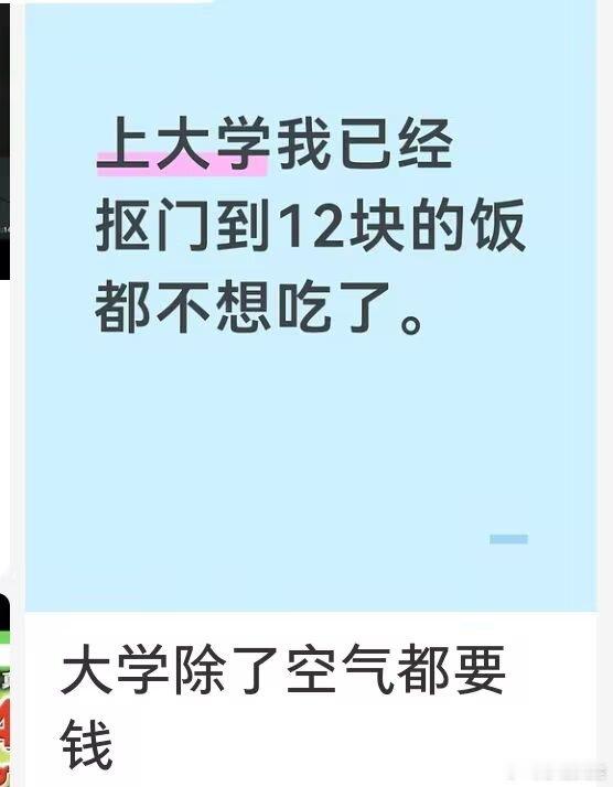 我，谢谢 ​​​