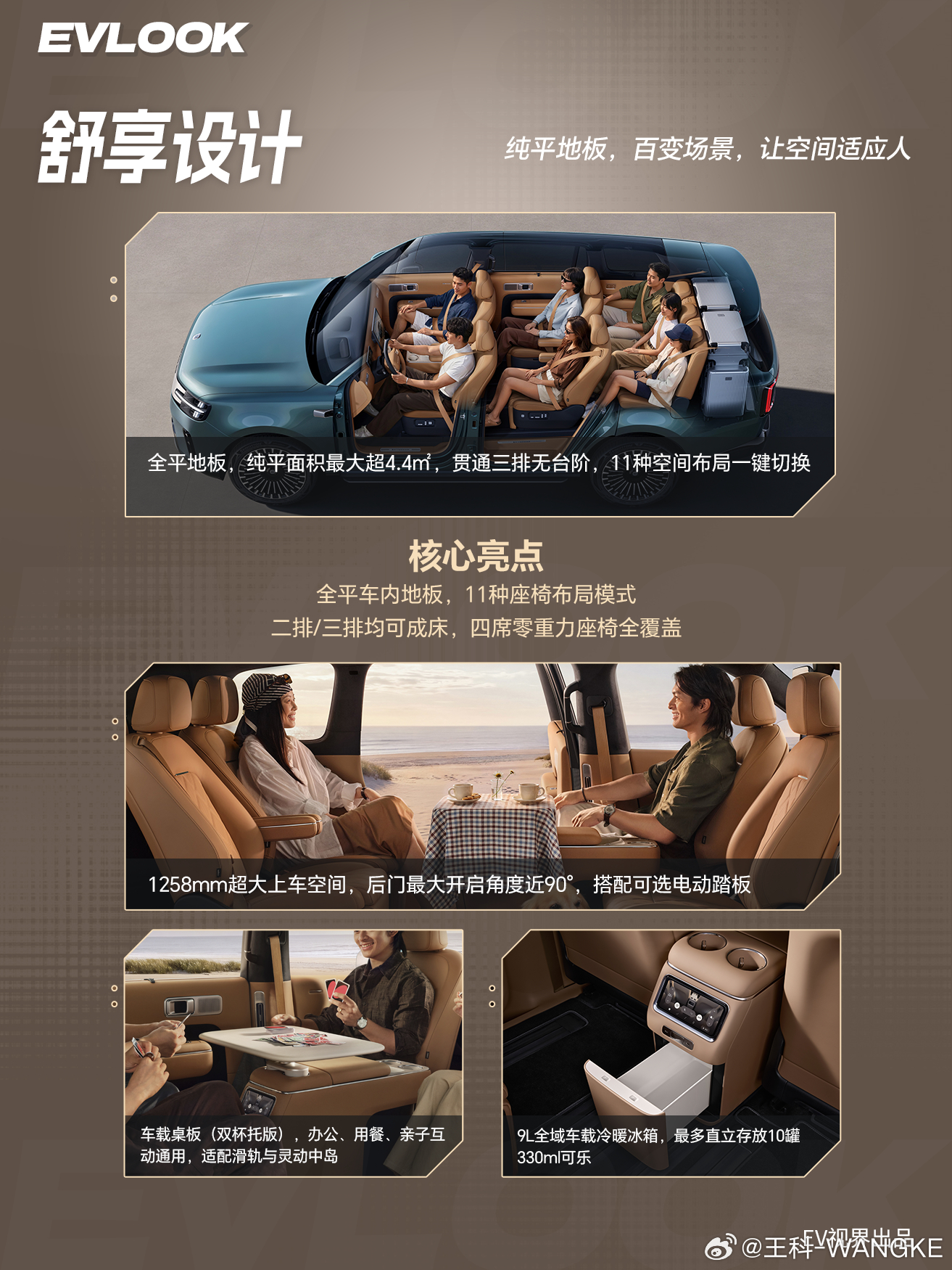 29.99万，小米把50万SUV的局搅了7月30日晚，小米澎程技术发布会，N90