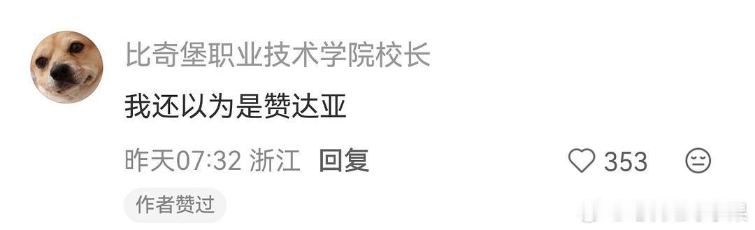 我的法。。。荷兰弟打开dy直接刷了一个火箭。。。 