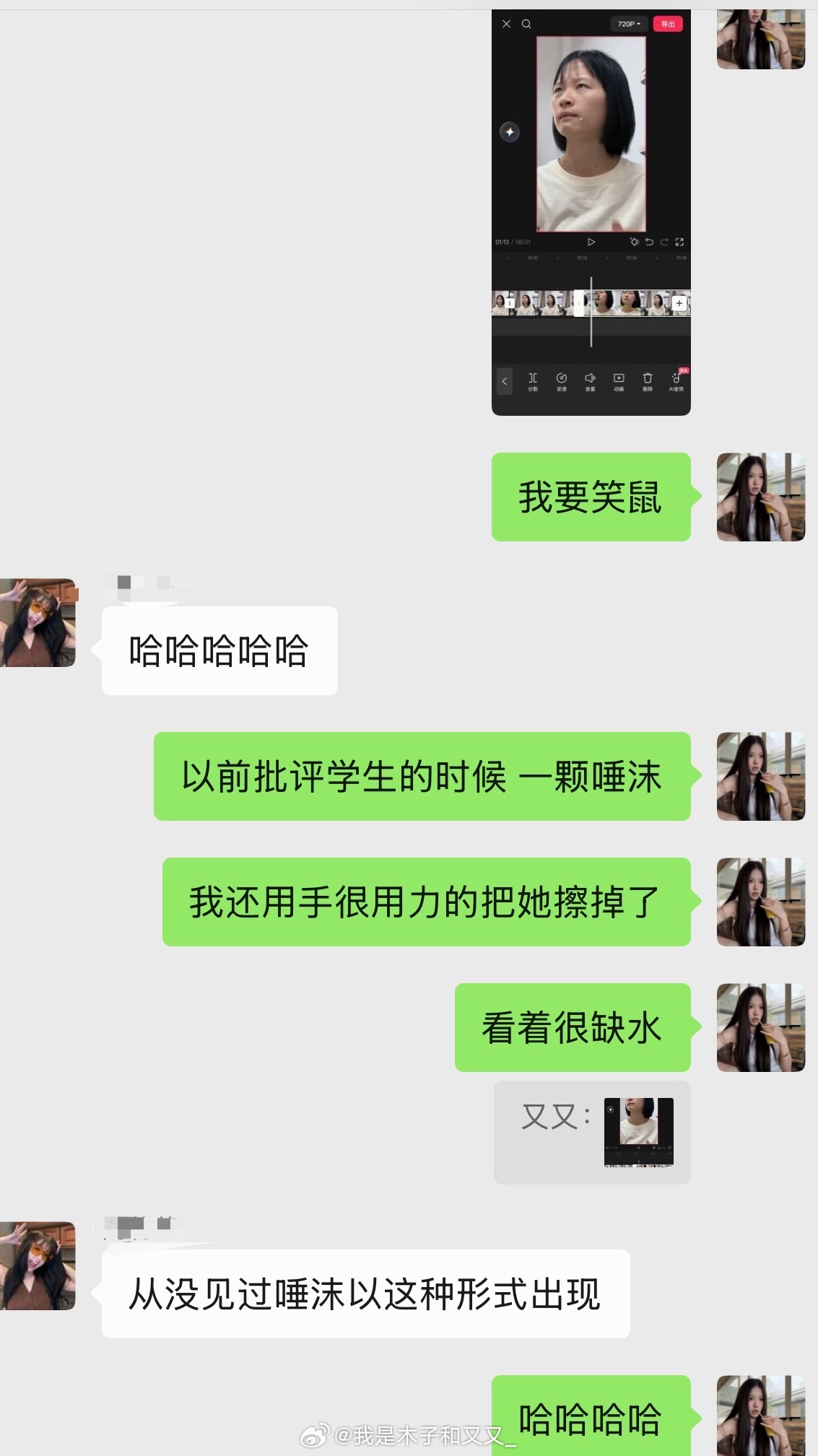 怀念以前的自己 ​​​