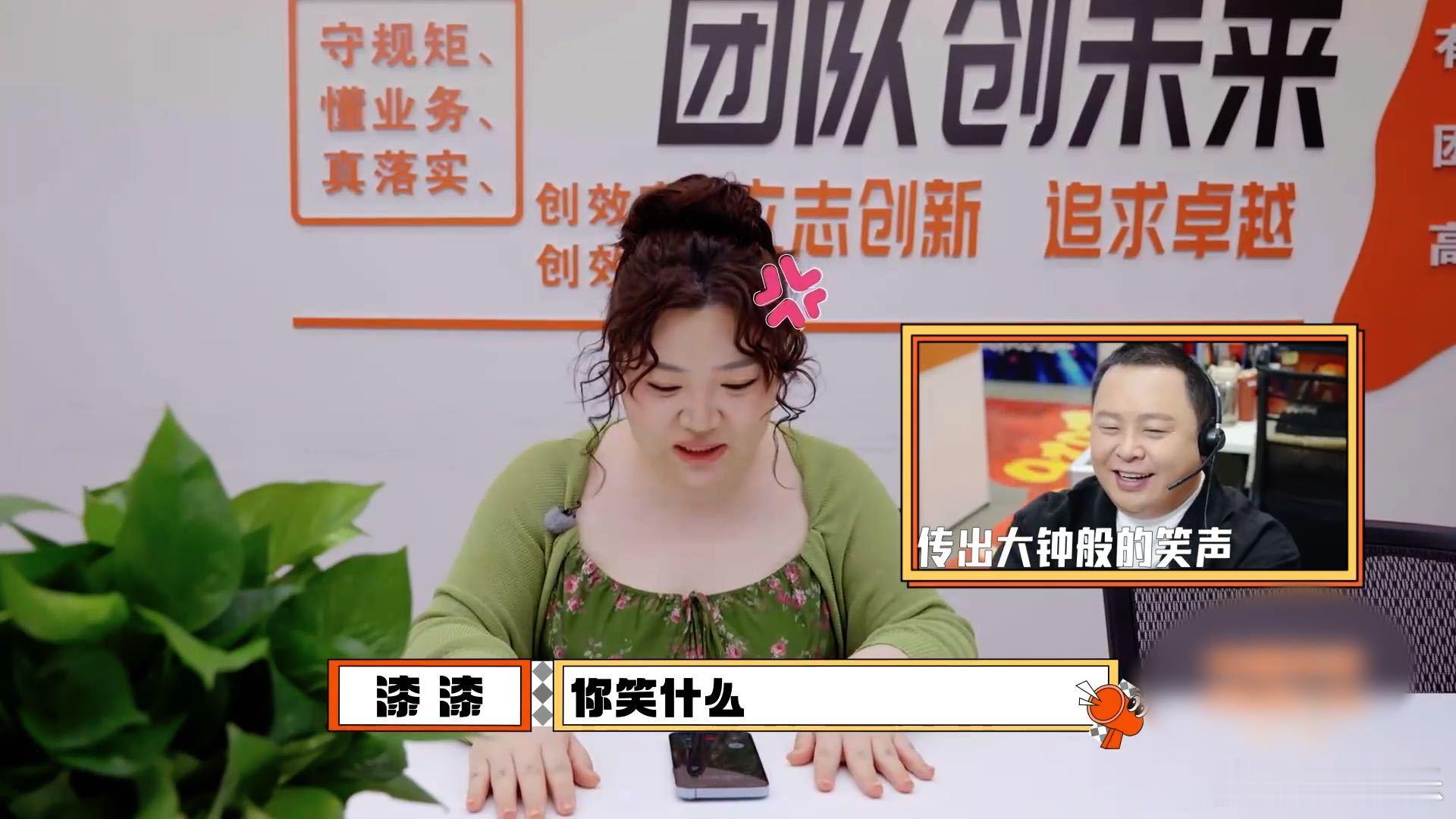 阎鹤祥让你当客服不是演反派 漆漆为了创作把“刁难”人设进行到底！在综艺2026您