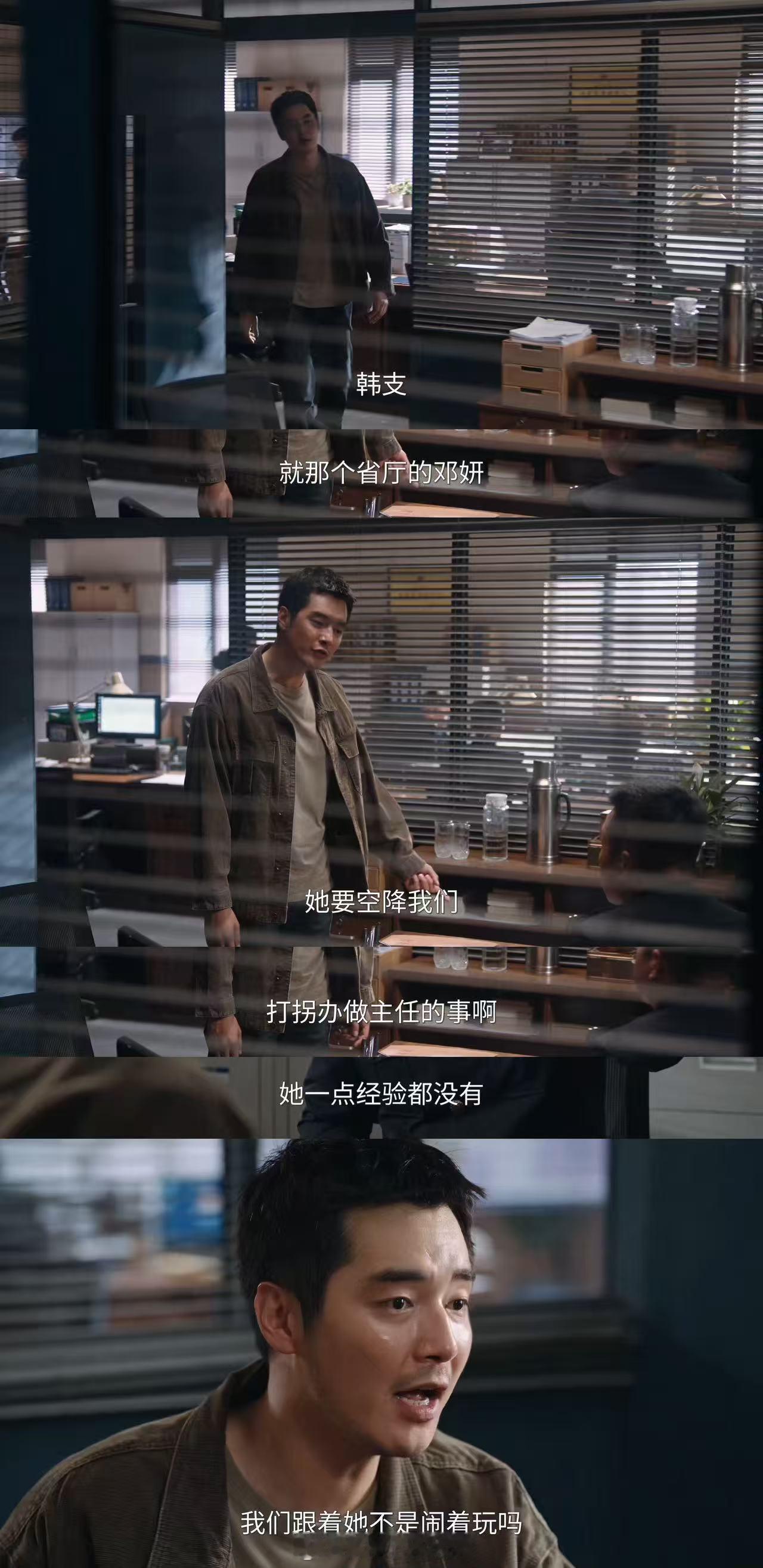 金世佳的常锐太魔性！开局对迪丽热巴超大声反对，转头成左膀右臂要 “咬人”，暴躁哈